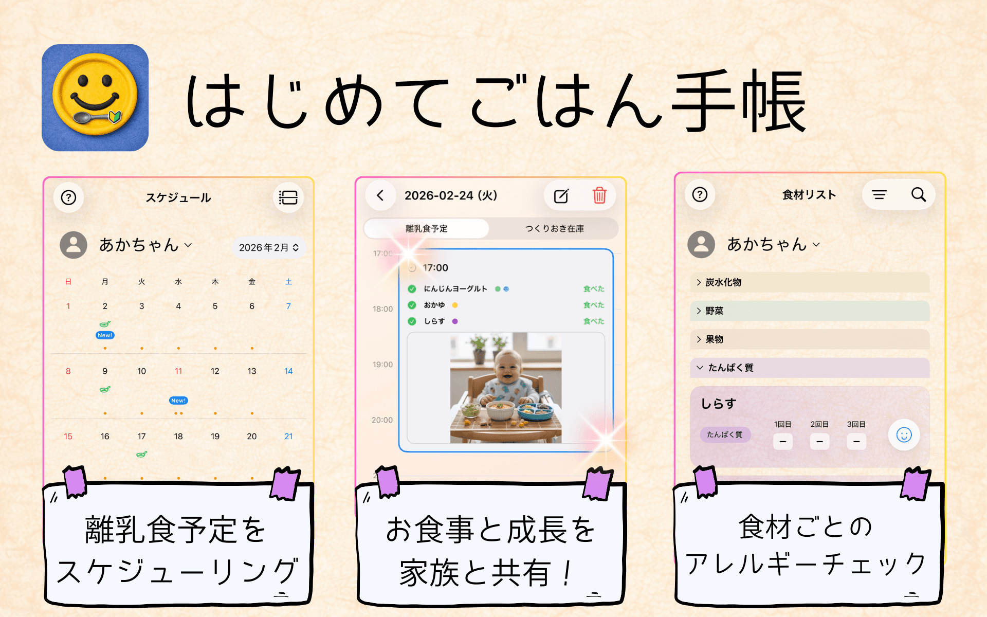 製品画像 1/1