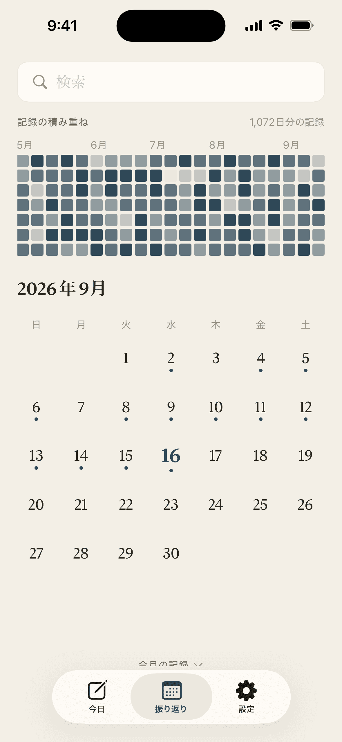 Inklineの画面。今日の1行の上に、先週・先月・去年の今日の記録が並ぶ