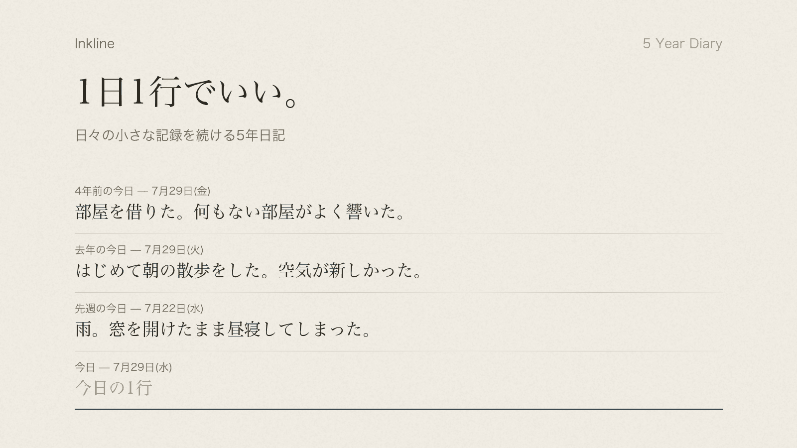 製品画像 1/2